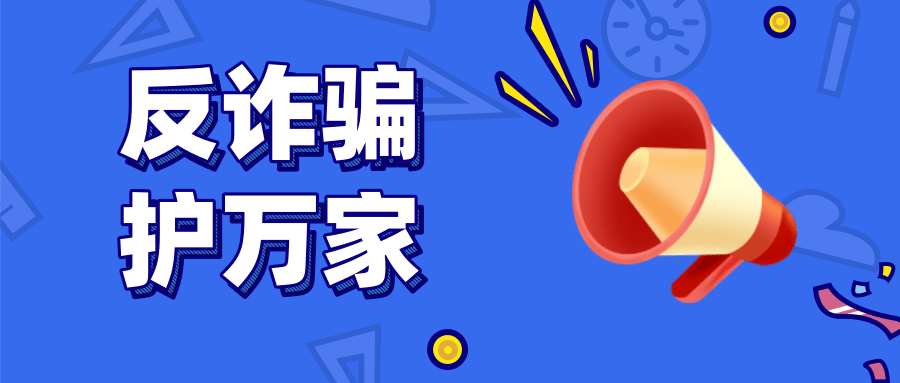 警惕不實(shí)信息，正確看待2025新澳天天正版免費(fèi)觀看合并新奧正版免費(fèi)料大全