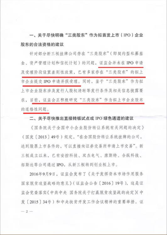2025年新奧正版免費(fèi)資料大全，基礎(chǔ)釋義、專家解析與落實(shí)